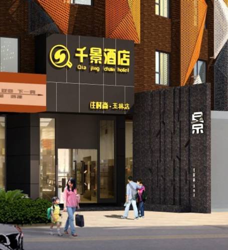 Yulin China Hotel Booking.com